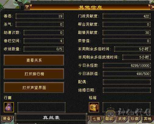 宝宝全带，稀有时装，细节拉满，一分不用花，剩下的交给时间，你只管享受