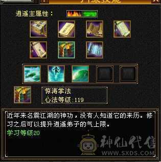 宝宝全带，稀有时装，细节拉满，一分不用花，剩下的交给时间，你只管享受