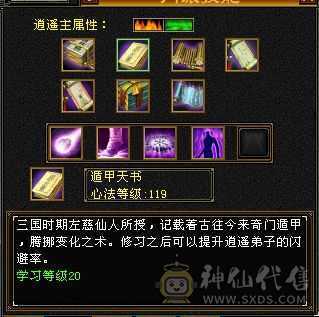 宝宝全带，稀有时装，细节拉满，一分不用花，剩下的交给时间，你只管享受