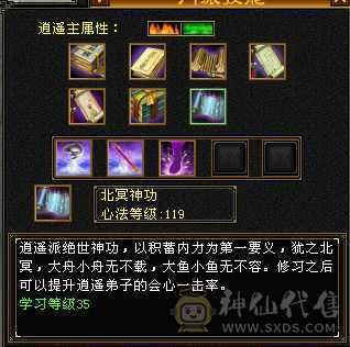 宝宝全带，稀有时装，细节拉满，一分不用花，剩下的交给时间，你只管享受