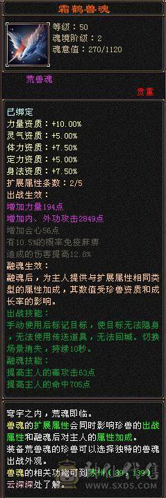 上手就能玩27W血4500属