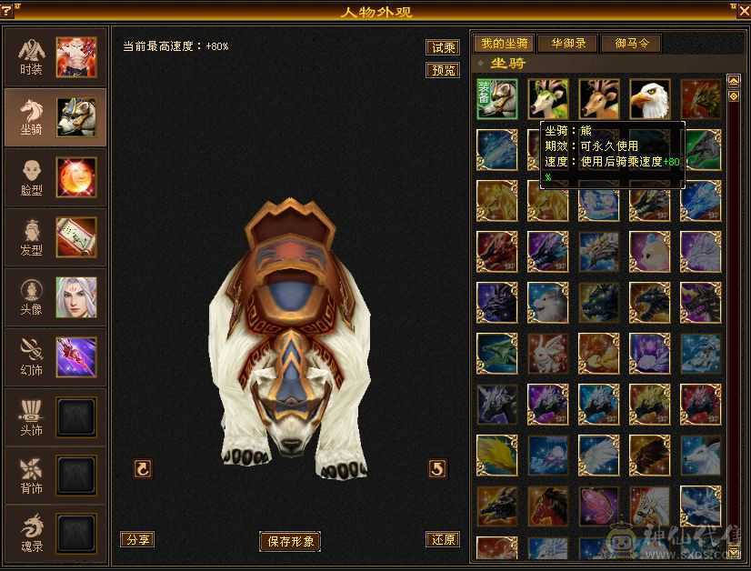 宝宝全带，稀有时装，细节拉满，一分不用花，剩下的交给时间，你只管享受