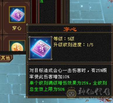 『晴天推荐』54W血 冰火毒三修 满8雕 新雕文5级 19下限大完美武魂 5级纹刻 5级神兽时装幻视多 