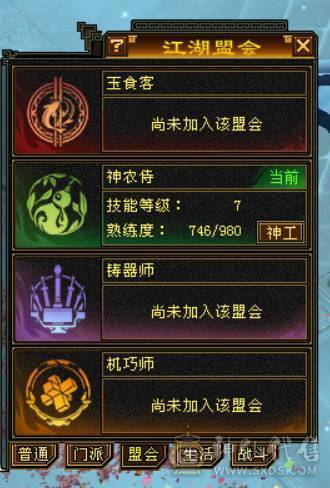 『晴天推荐』54W血 冰火毒三修 满8雕 新雕文5级 19下限大完美武魂 5级纹刻 5级神兽时装幻视多 