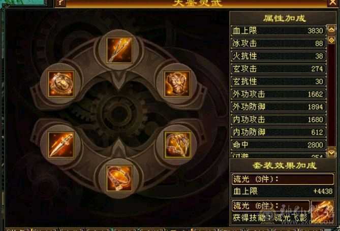 900+火抗，全五少林版本之子，亏本处理持续更新，马上5500属，赶紧下手，打架巨爽