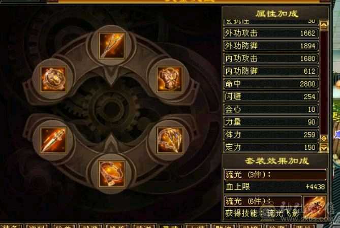 900+火抗，全五少林版本之子，亏本处理持续更新，马上5500属，赶紧下手，打架巨爽