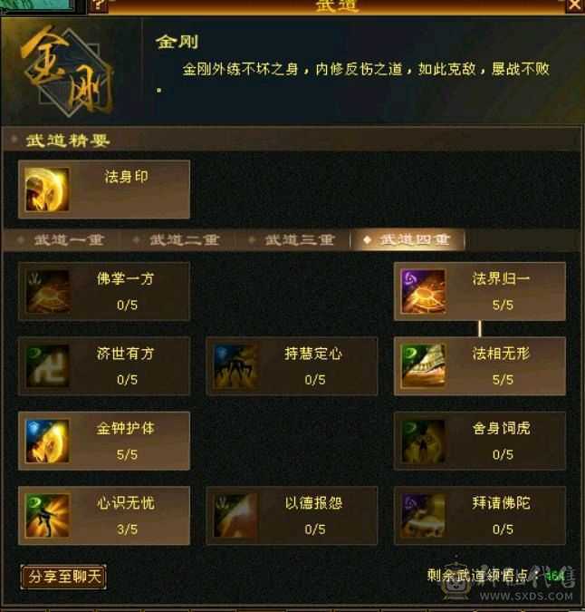 900+火抗，全五少林版本之子，亏本处理持续更新，马上5500属，赶紧下手，打架巨爽