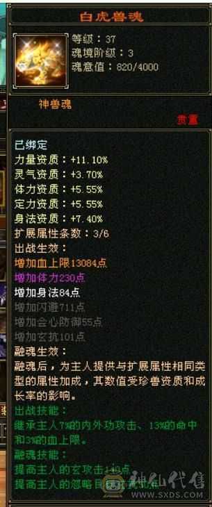 900+火抗，全五少林版本之子，亏本处理持续更新，马上5500属，赶紧下手，打架巨爽