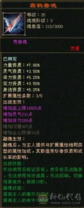 900+火抗，全五少林版本之子，亏本处理持续更新，马上5500属，赶紧下手，打架巨爽