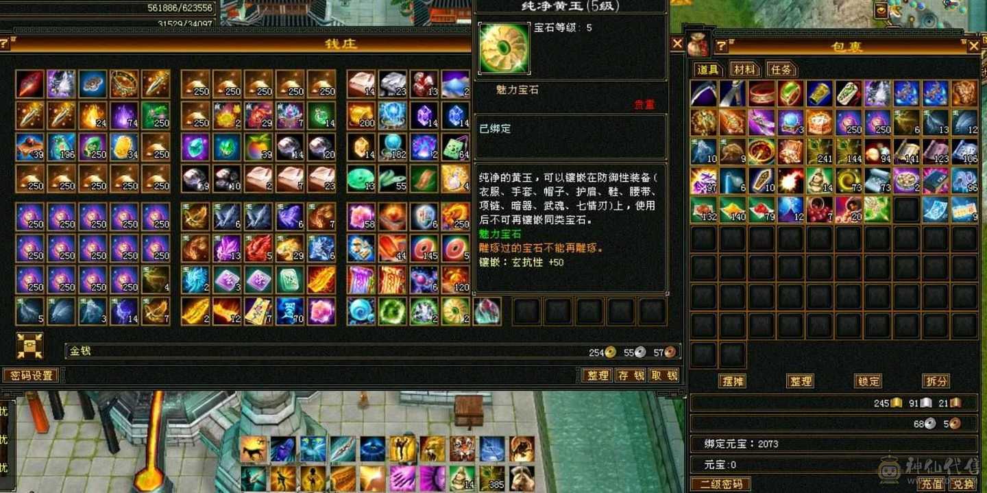 900+火抗，全五少林版本之子，亏本处理持续更新，马上5500属，赶紧下手，打架巨爽