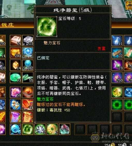 900+火抗，全五少林版本之子，亏本处理持续更新，马上5500属，赶紧下手，打架巨爽