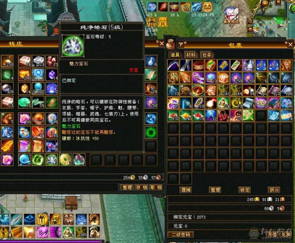 900+火抗，全五少林版本之子，亏本处理持续更新，马上5500属，赶紧下手，打架巨爽