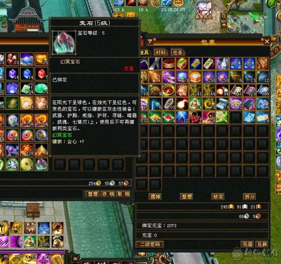 900+火抗，全五少林版本之子，亏本处理持续更新，马上5500属，赶紧下手，打架巨爽