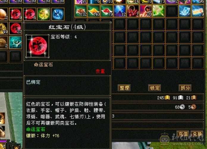 900+火抗，全五少林版本之子，亏本处理持续更新，马上5500属，赶紧下手，打架巨爽