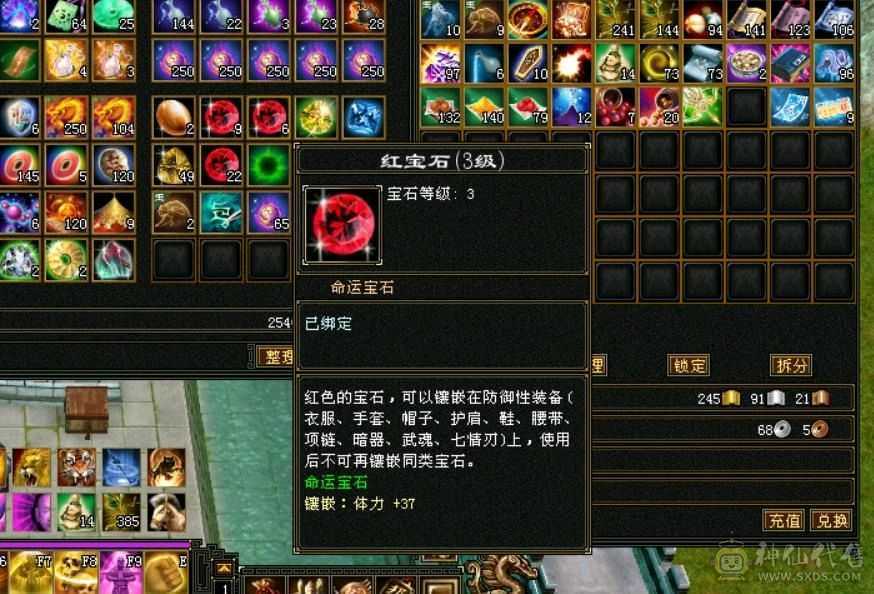 900+火抗，全五少林版本之子，亏本处理持续更新，马上5500属，赶紧下手，打架巨爽