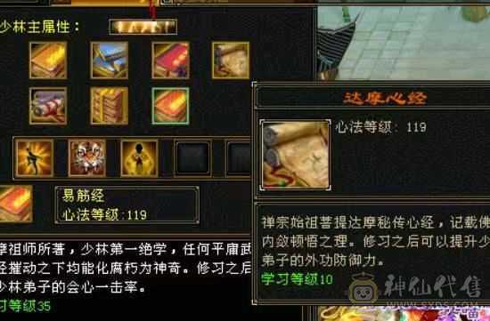 900+火抗，全五少林版本之子，亏本处理持续更新，马上5500属，赶紧下手，打架巨爽