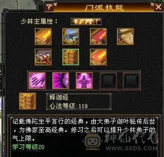 900+火抗，全五少林版本之子，亏本处理持续更新，马上5500属，赶紧下手，打架巨爽