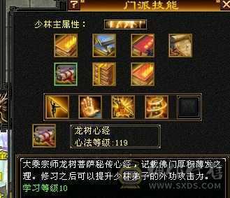 900+火抗，全五少林版本之子，亏本处理持续更新，马上5500属，赶紧下手，打架巨爽