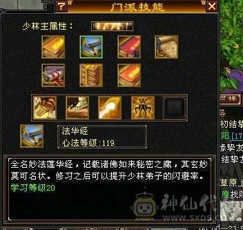 900+火抗，全五少林版本之子，亏本处理持续更新，马上5500属，赶紧下手，打架巨爽