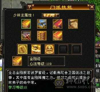 900+火抗，全五少林版本之子，亏本处理持续更新，马上5500属，赶紧下手，打架巨爽