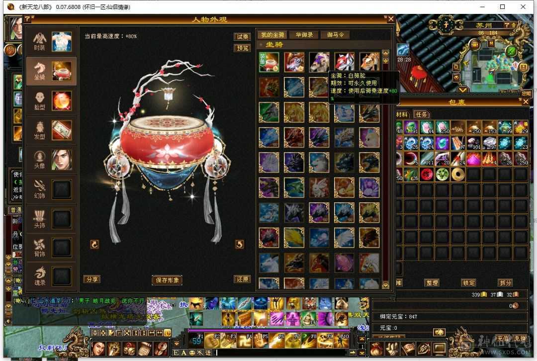 900+火抗，全五少林版本之子，亏本处理持续更新，马上5500属，赶紧下手，打架巨爽