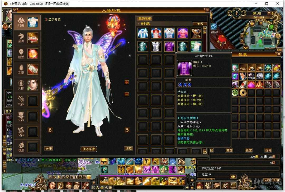 900+火抗，全五少林版本之子，亏本处理持续更新，马上5500属，赶紧下手，打架巨爽