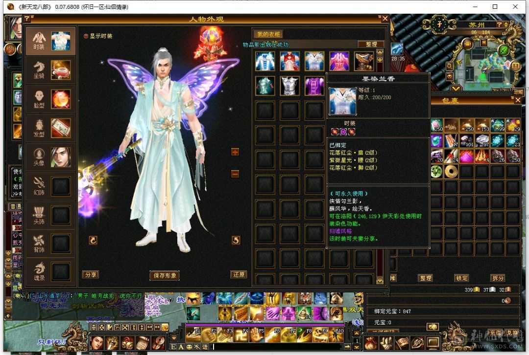 900+火抗，全五少林版本之子，亏本处理持续更新，马上5500属，赶紧下手，打架巨爽