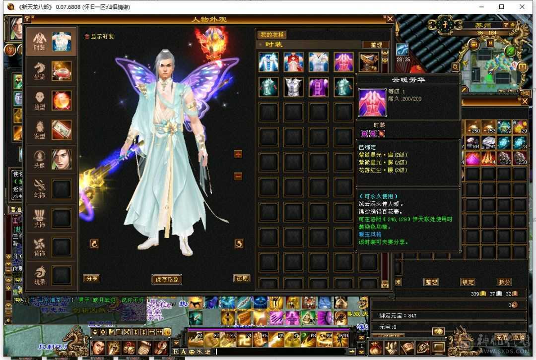 900+火抗，全五少林版本之子，亏本处理持续更新，马上5500属，赶紧下手，打架巨爽