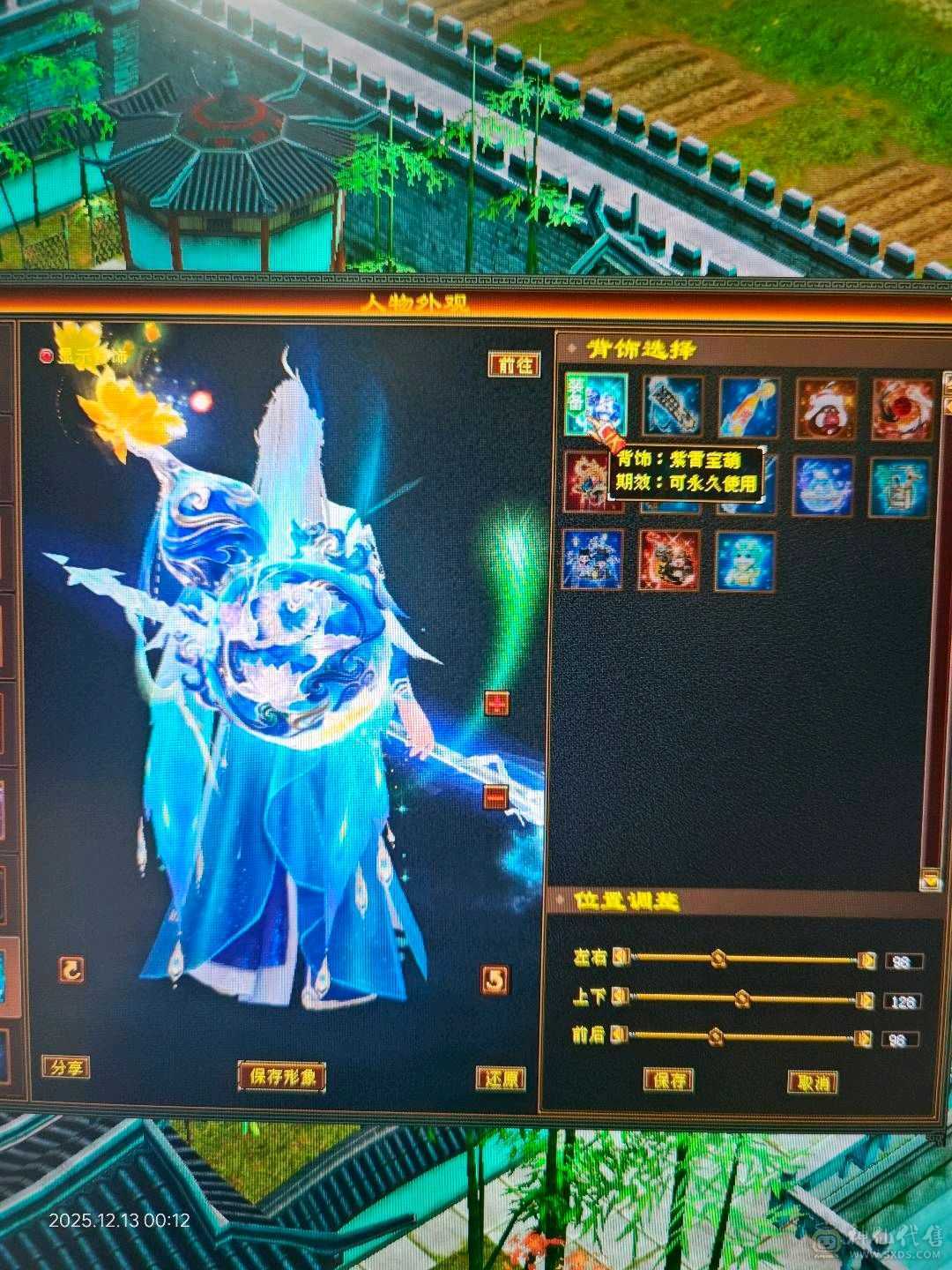 55万血，自己回血一次7万，极品装备，抗散工解封穴，玄抗接近600，打架副本都爽