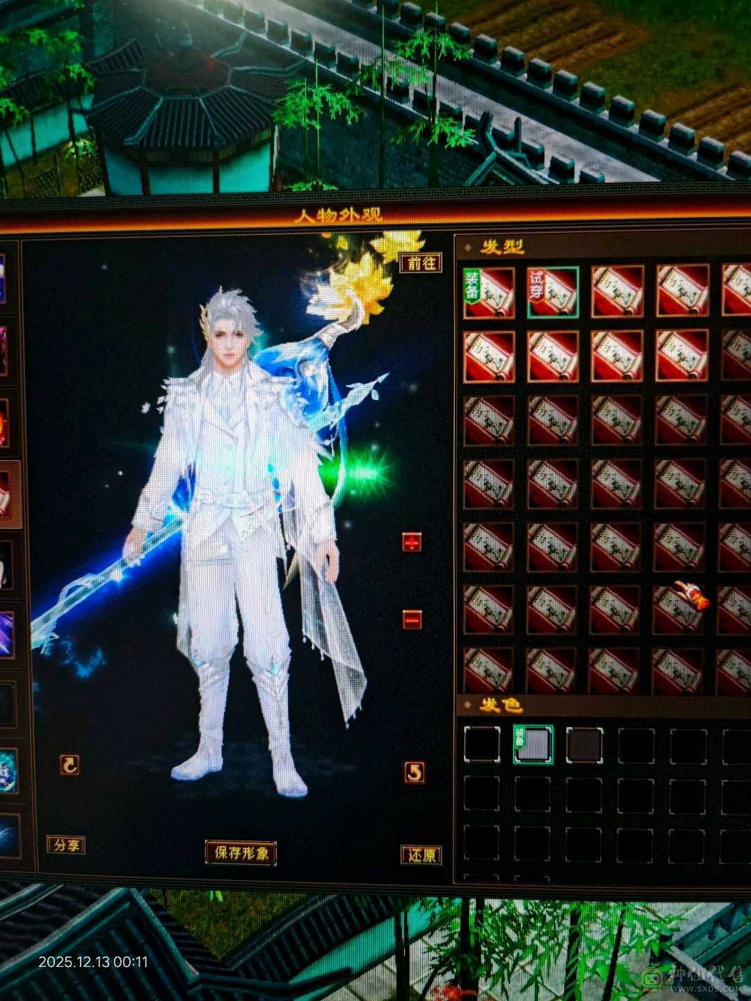 55万血，自己回血一次7万，极品装备，抗散工解封穴，玄抗接近600，打架副本都爽