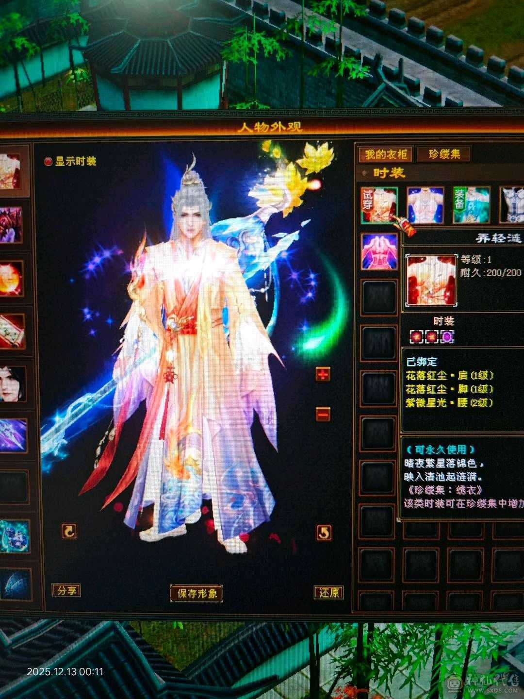 55万血，自己回血一次7万，极品装备，抗散工解封穴，玄抗接近600，打架副本都爽