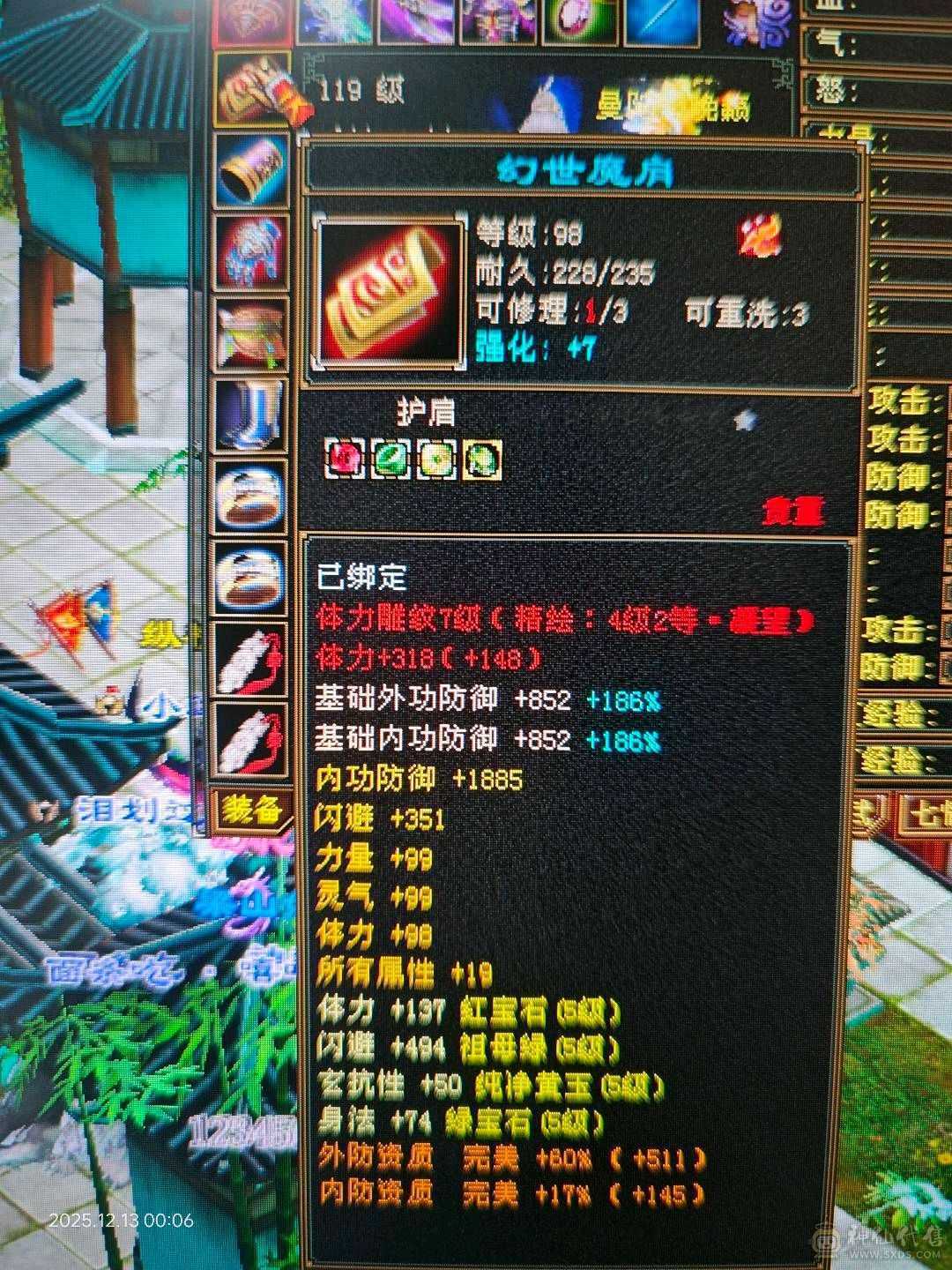 55万血，自己回血一次7万，极品装备，抗散工解封穴，玄抗接近600，打架副本都爽