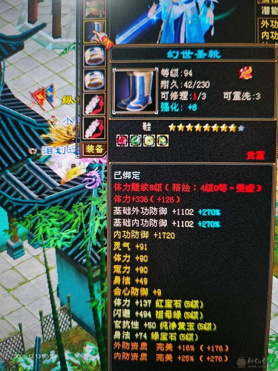 55万血，自己回血一次7万，极品装备，抗散工解封穴，玄抗接近600，打架副本都爽