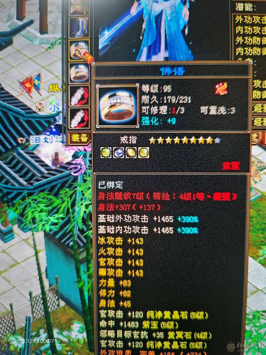 55万血，自己回血一次7万，极品装备，抗散工解封穴，玄抗接近600，打架副本都爽