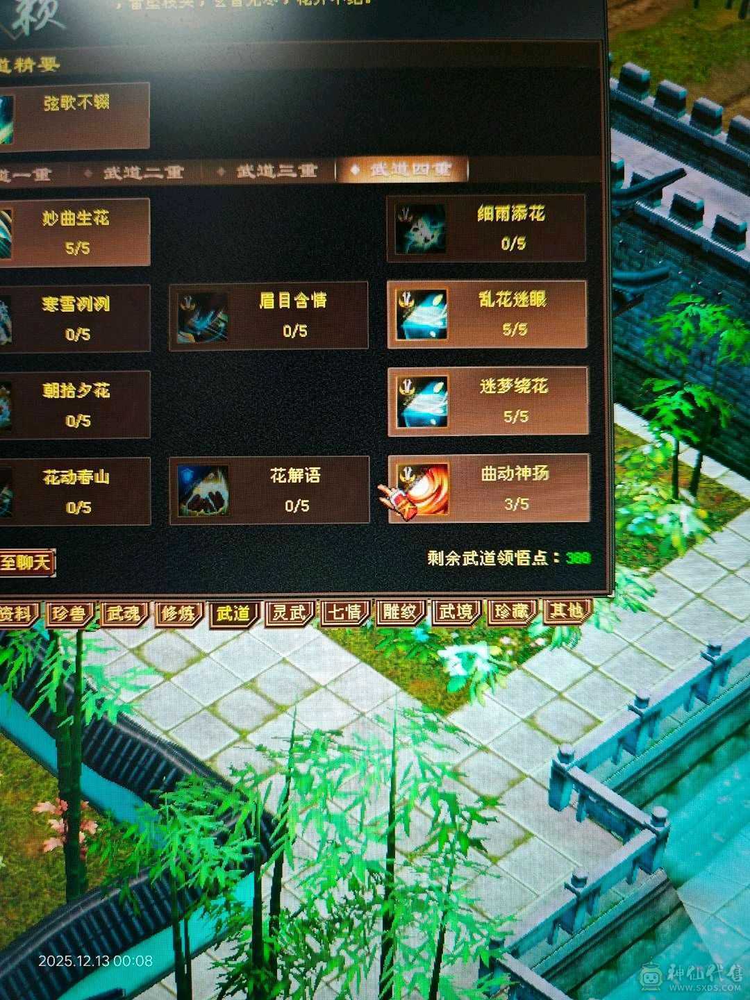 55万血，自己回血一次7万，极品装备，抗散工解封穴，玄抗接近600，打架副本都爽