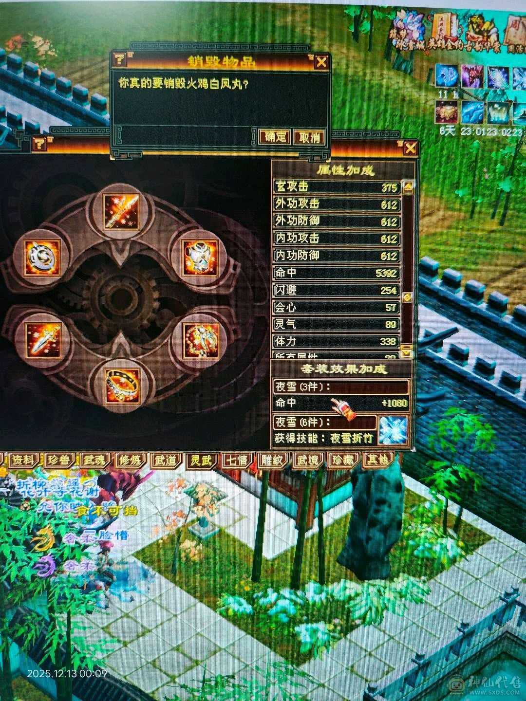 55万血，自己回血一次7万，极品装备，抗散工解封穴，玄抗接近600，打架副本都爽