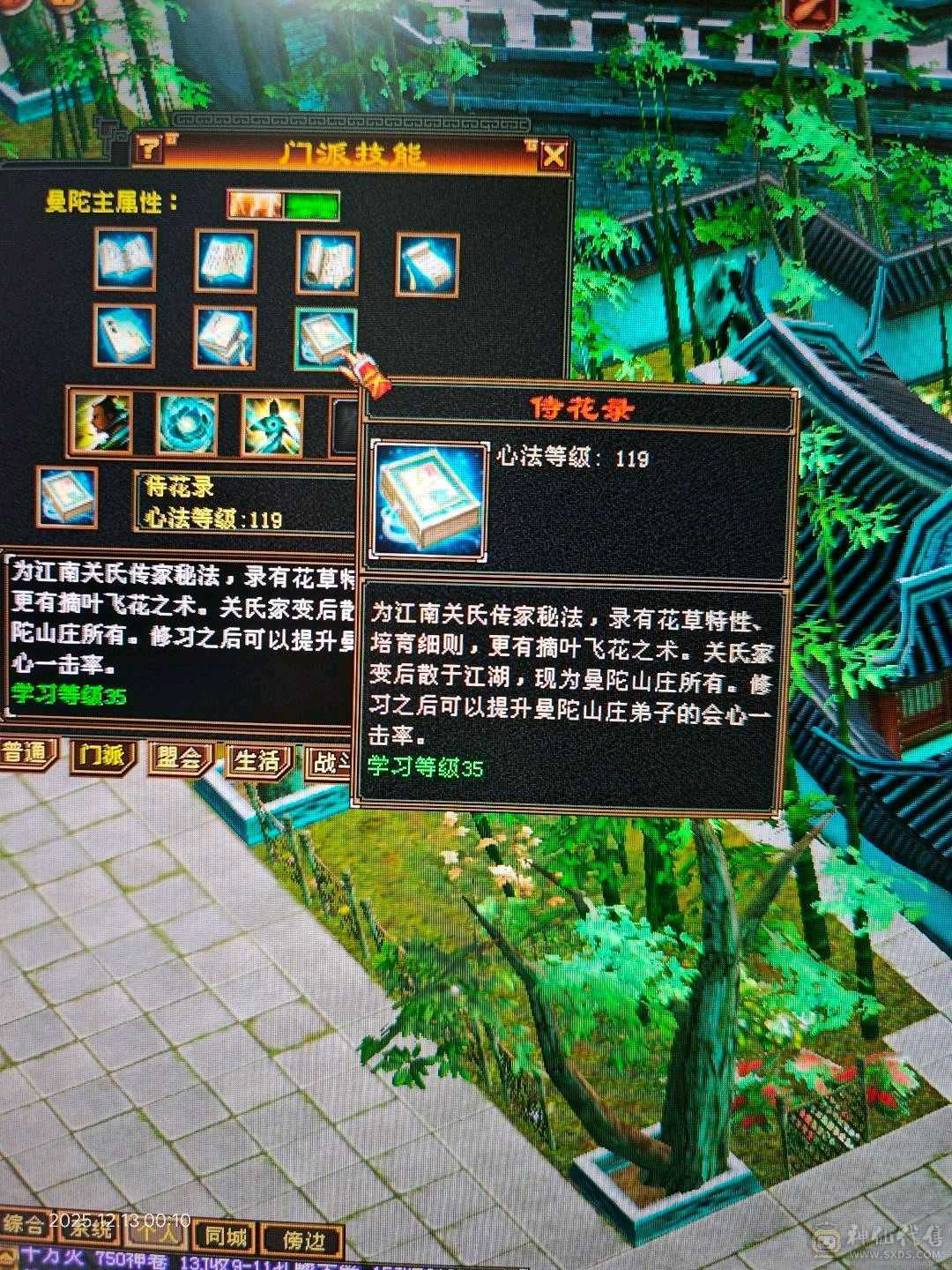 55万血，自己回血一次7万，极品装备，抗散工解封穴，玄抗接近600，打架副本都爽