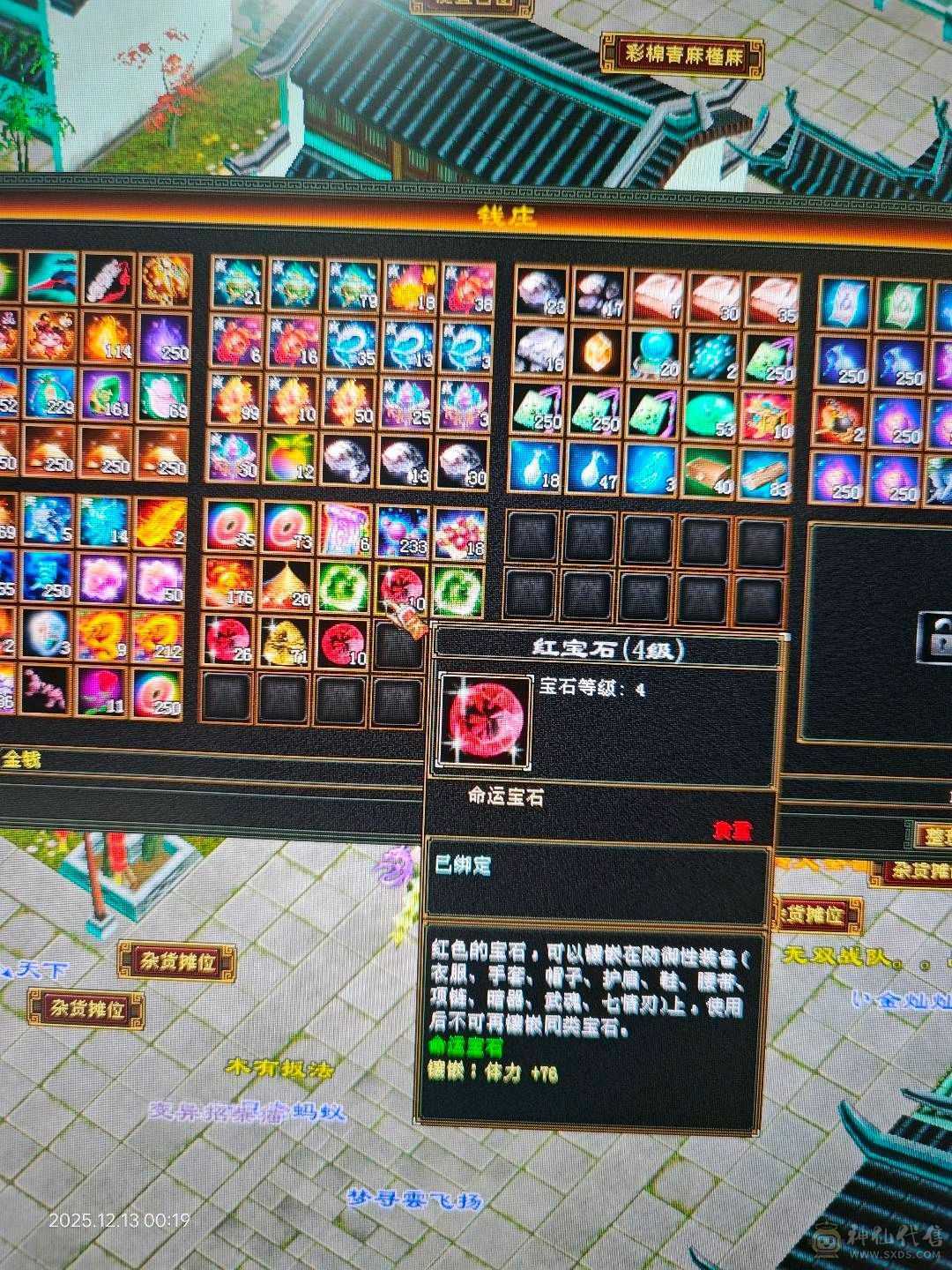 55万血，自己回血一次7万，极品装备，抗散工解封穴，玄抗接近600，打架副本都爽