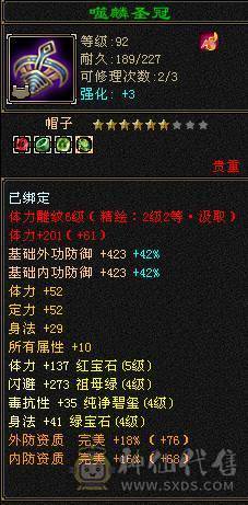 帅气高会心武当 高内功 上线即玩