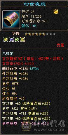 帅气高会心武当 高内功 上线即玩