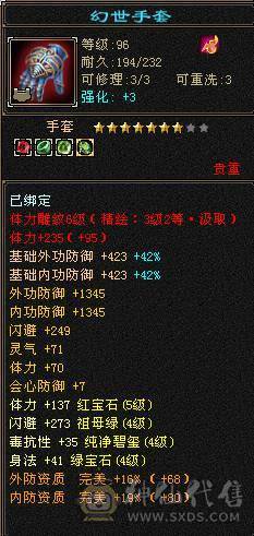 帅气高会心武当 高内功 上线即玩