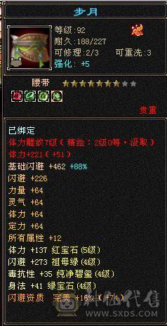 帅气高会心武当 高内功 上线即玩