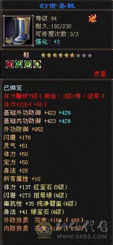 帅气高会心武当 高内功 上线即玩