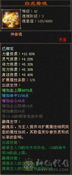 帅气高会心武当 高内功 上线即玩