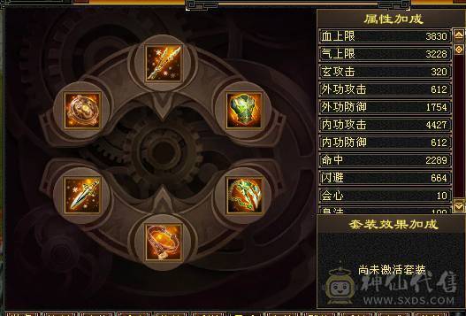 帅气高会心武当 高内功 上线即玩