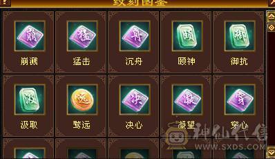 帅气高会心武当 高内功 上线即玩