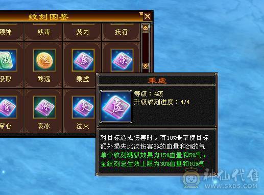 昆仑雪猿6级火天龙裸资6895四修，总属性1.1万，大完美武魂，身上灵武也值个几千！