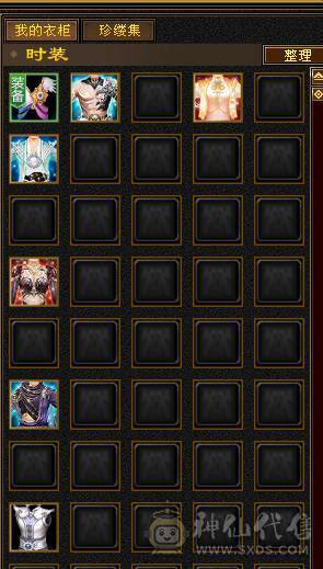 果冻推荐：六级星宿 6级冰抗 带6级身法