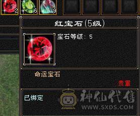 果冻推荐：六级星宿 6级冰抗 带6级身法