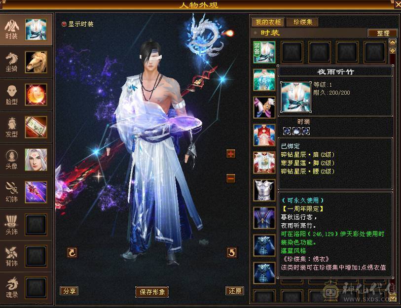 🏅温暖推荐🏅5带4气武当-四修-能打能抗-6阶荒-裸面板面板是附体图片--所见即得！
